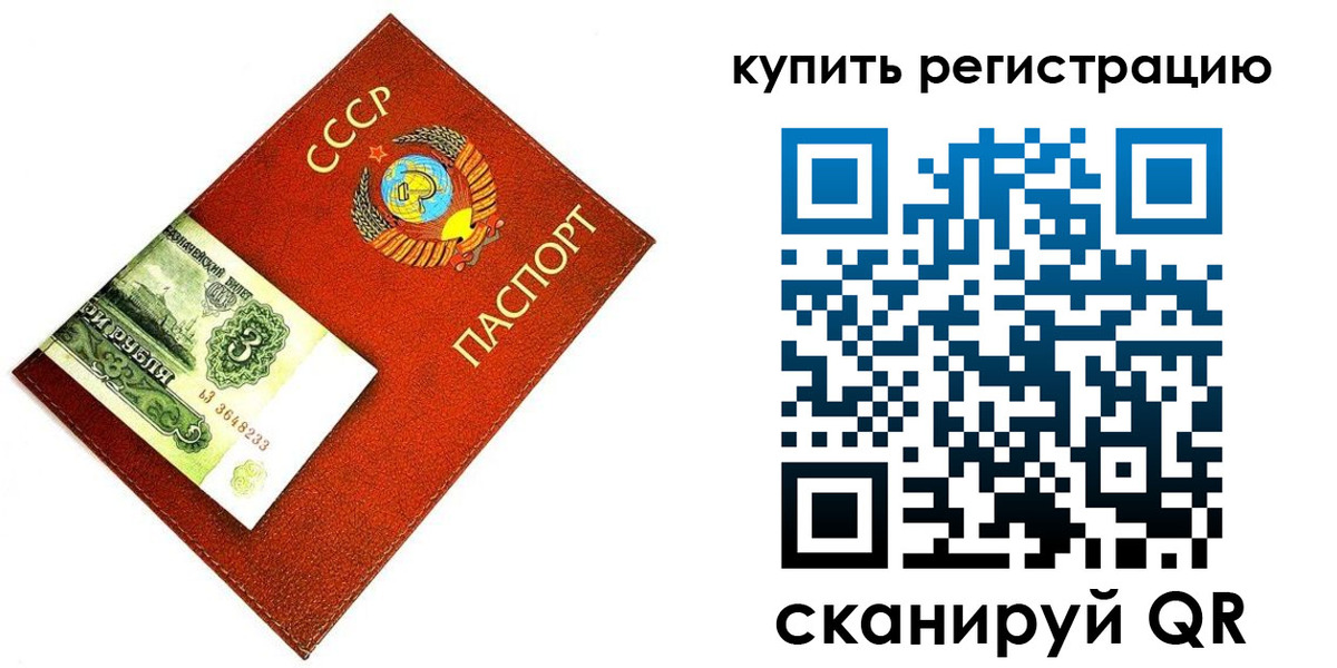 регистрация для дет. сада в Лукоянове