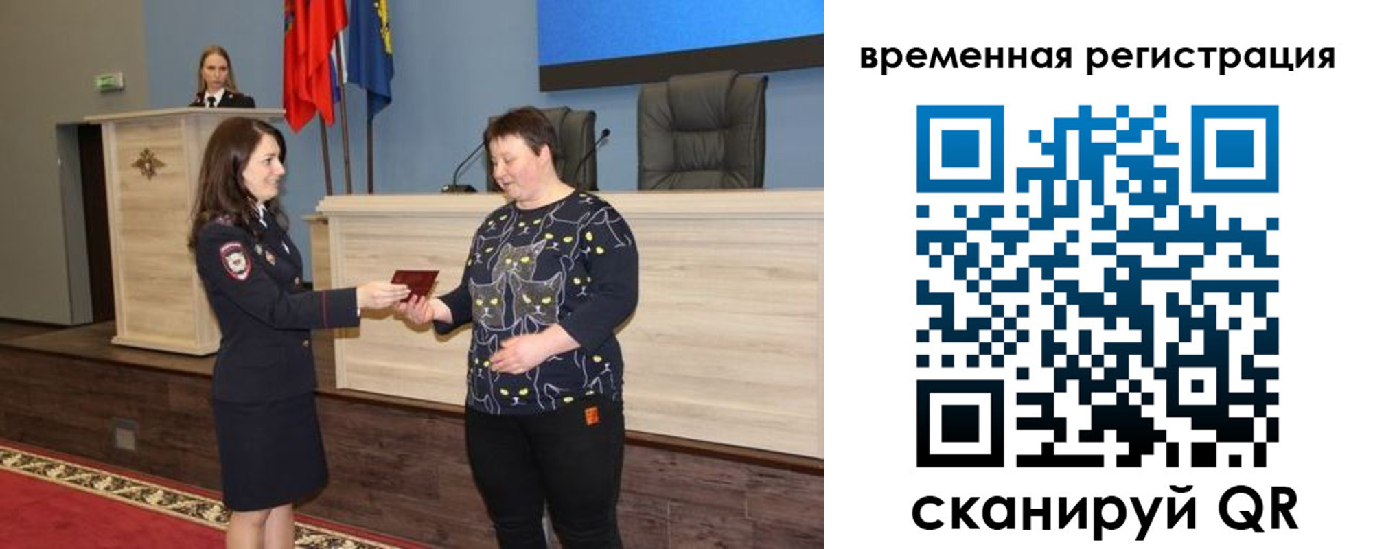 прописка в квартире в Лукоянове
