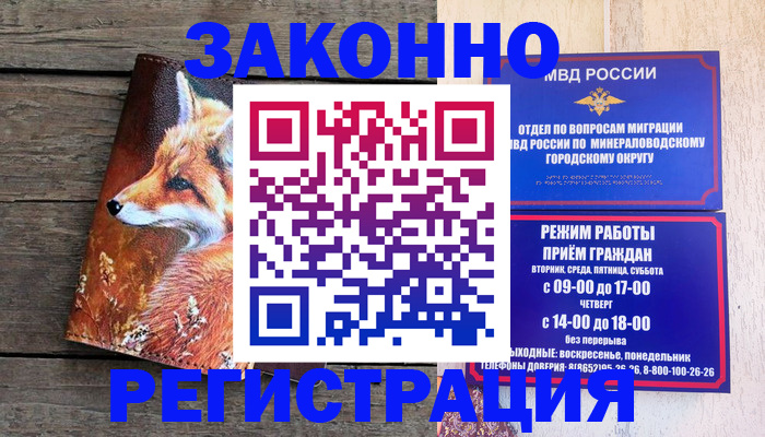 найти адрес прописки в Лукоянове